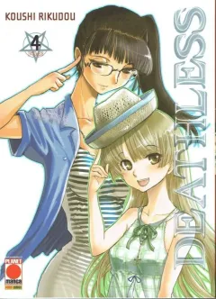 Volume cover